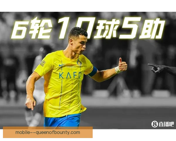 利雅得新月创造亚冠连胜新纪录 C 罗继续领跑沙特联赛射手榜