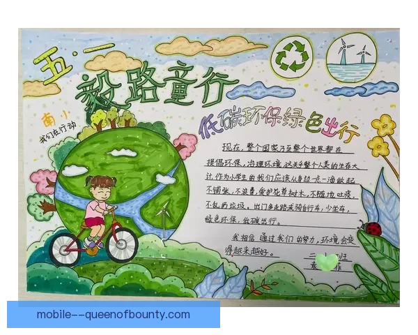 2026世界杯宣布携手全球环保组织推广绿色出行理念助力可持续发展